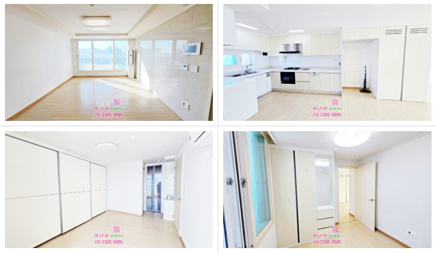 ✅신창동 대라수아파트 _사생활·채광·조망까지 모두 갖춘 구조 단지 내 유일 로얄동·로얄층