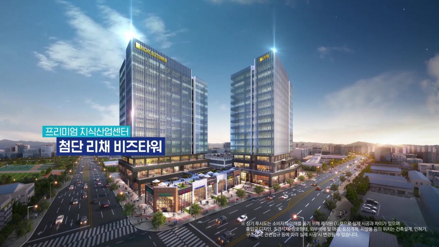 ✅첨단리채비즈타워지식산업센터 사무실 전용 28평 1000 / 95