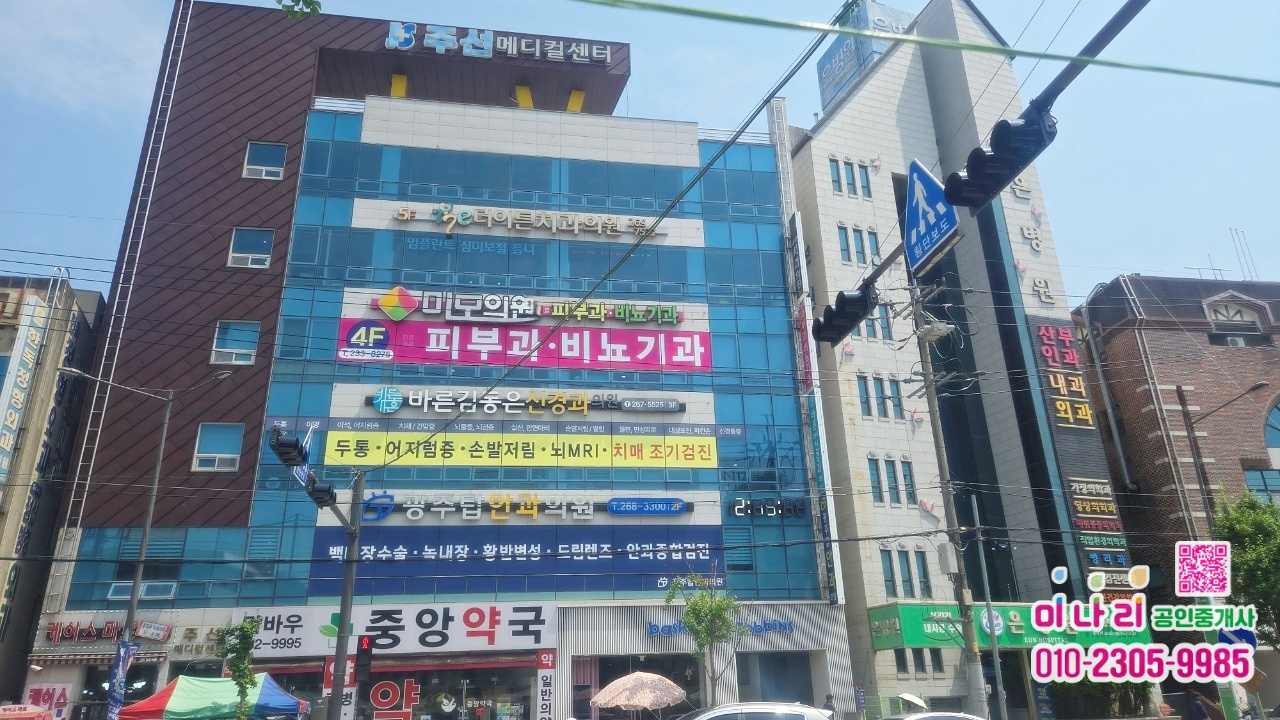 광주 두암동 주선메디컬빌딩 6층 상가 임대 1억 /350만원