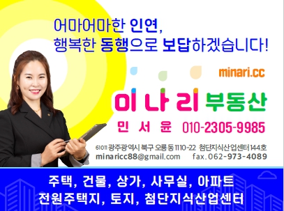 ✅광주 사무실 임대 전용 26평   1000 / 50