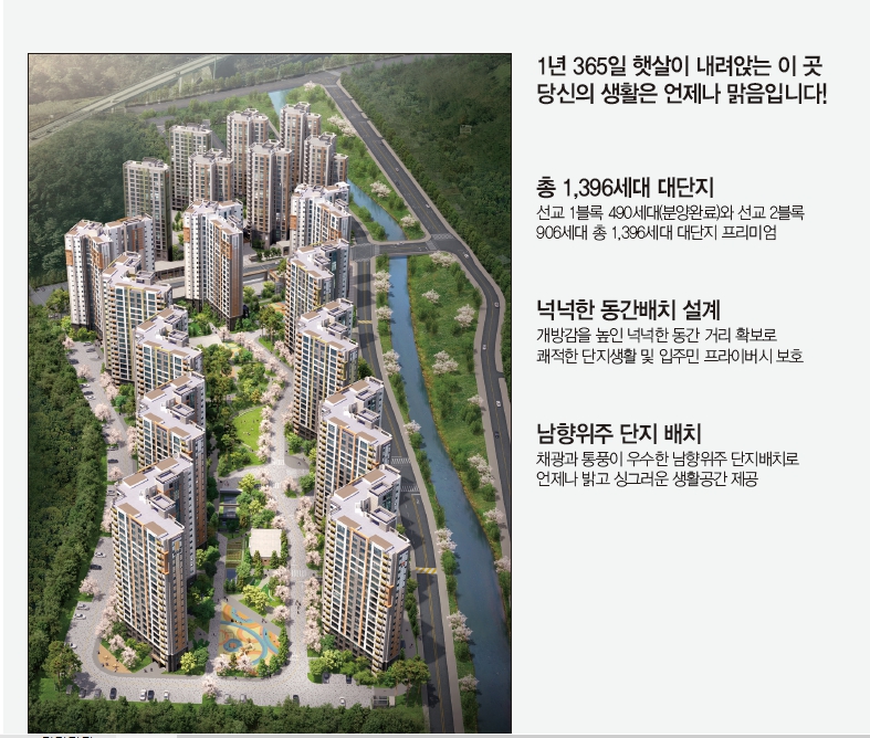 ✅선교2차우방아이유쉘리포레 2차