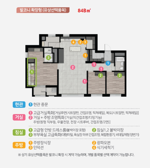 운암산공원 우미 린 리버포레