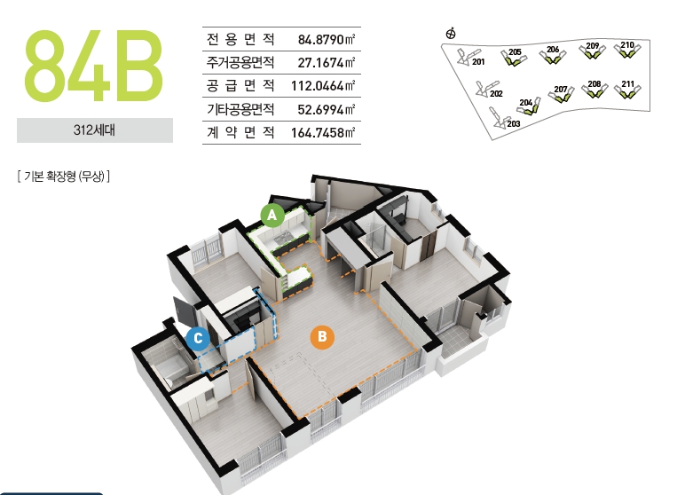 ✅선교2차우방아이유쉘리포레 2차