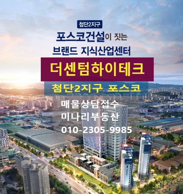 ✅ 고급인테리어 시설 완비된 사무실 임대 전용면적 15평 +발코니면적  1000 / 50