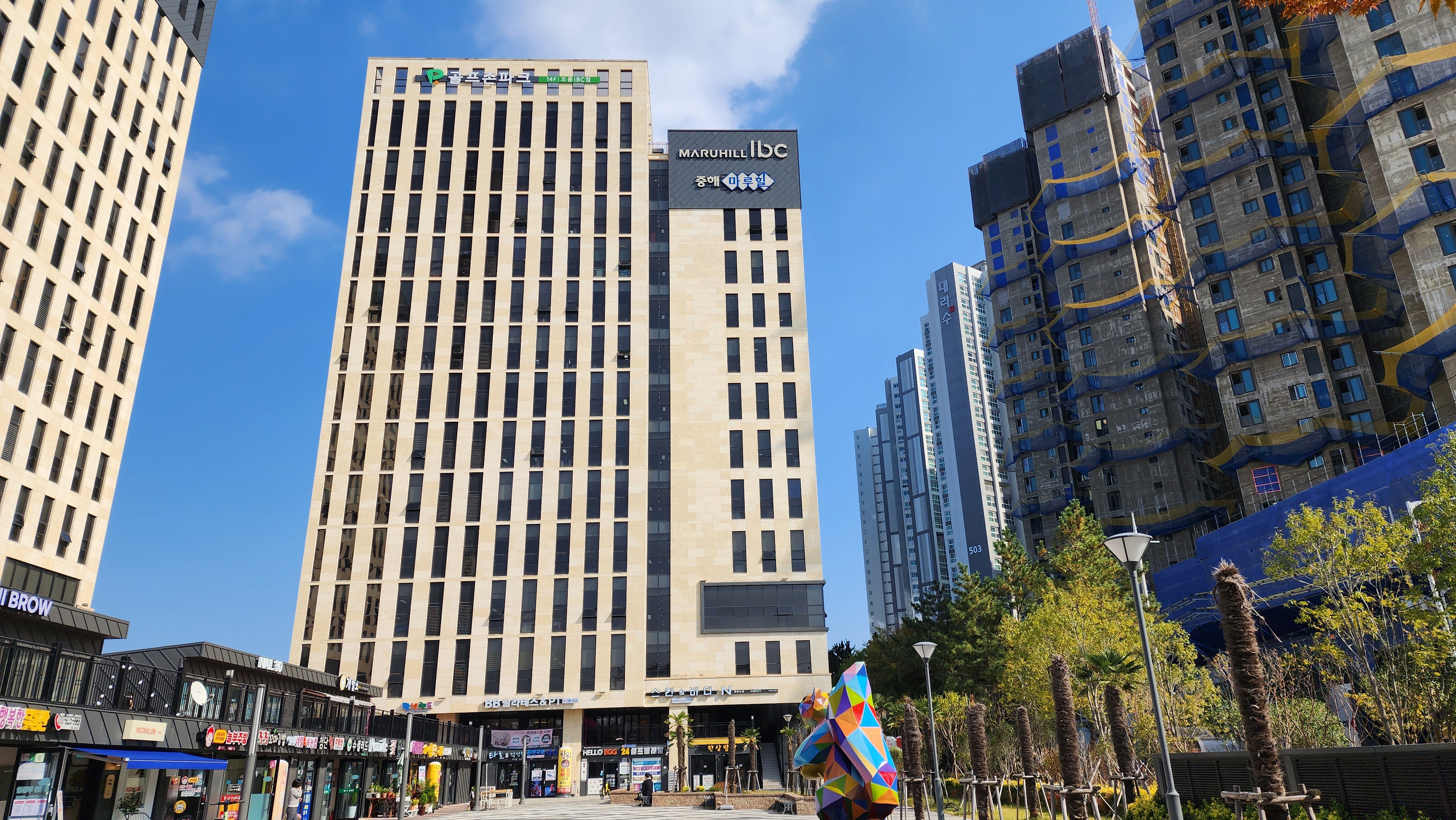 ✅ 마루힐아이비씨지식산업센 업무시설 임대 전용 14평