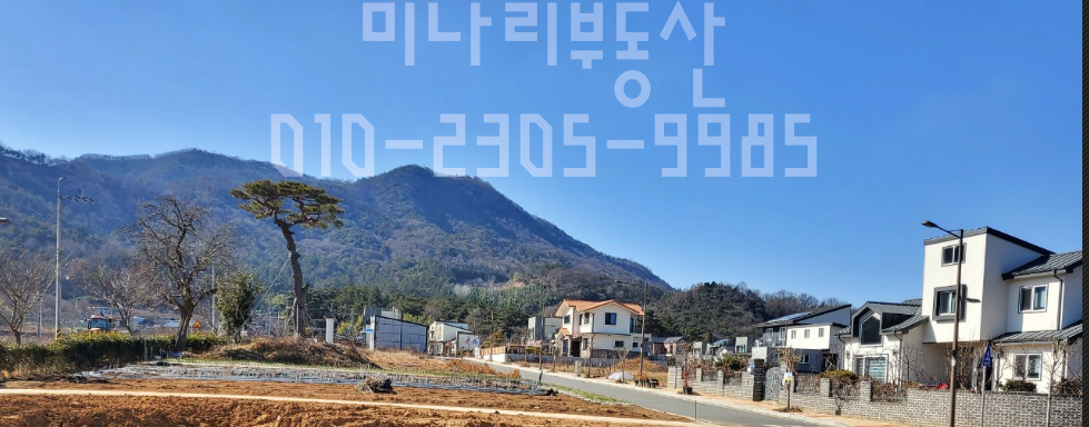 ✅ 나주시 대호동 2층이쁜전원주택 매도