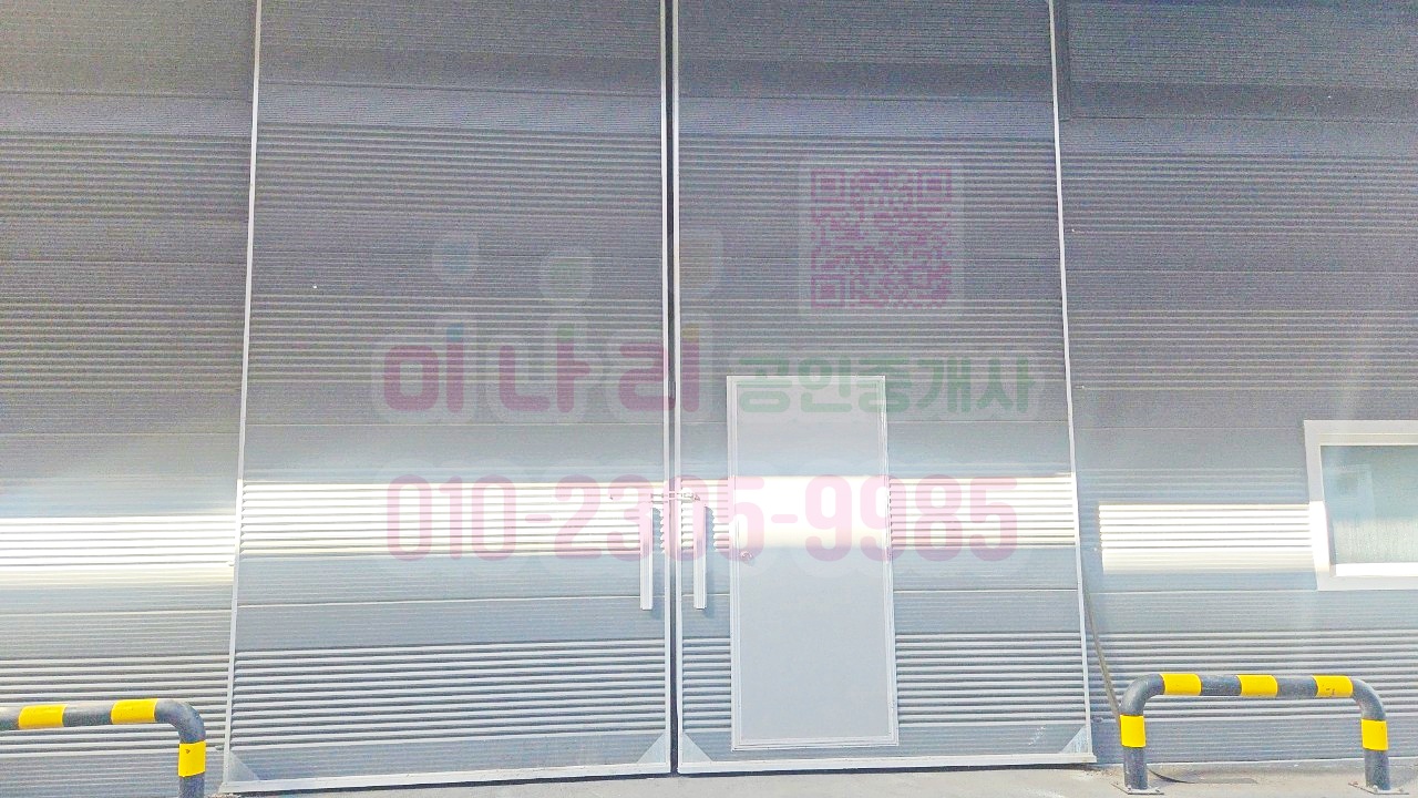 평동산단 공장 임대 500평대