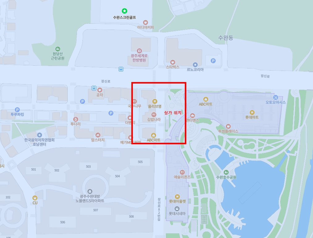✅수완지구 롯데아울렛 앞 상가  임대 전용 29평 2000 /125만원(관리비,부가세포함)