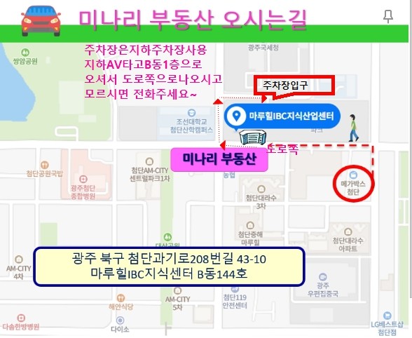 ✅마루힐아이비씨지식산업센터 사무실 전용 28평 1000 / 55