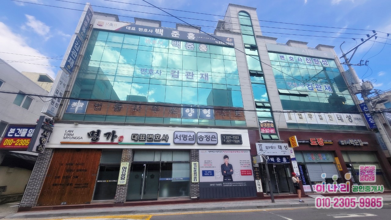 ✅ 광주 법원 앞 1층 상가 임대