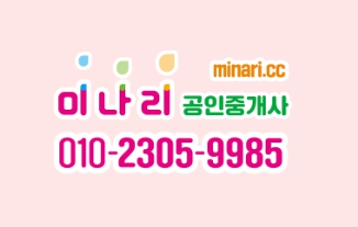 ★보이저진월 메인 도로변 핫플 수익형 상가 매매